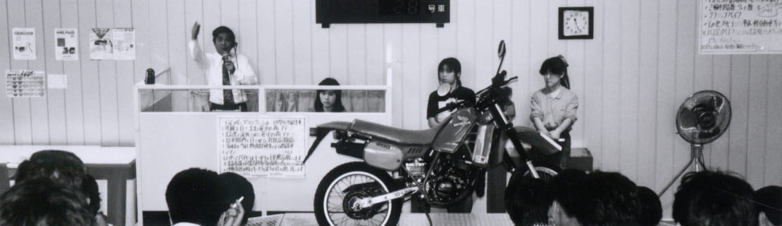 Auction site Seri scenery